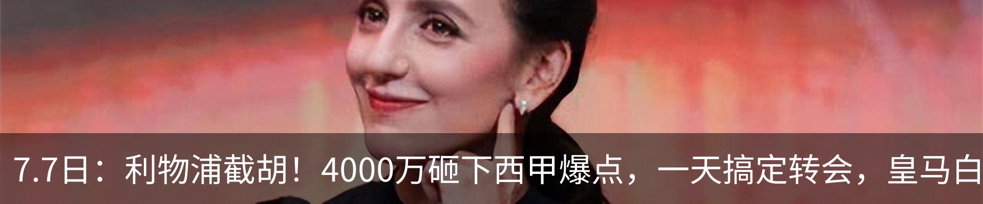 最新动态