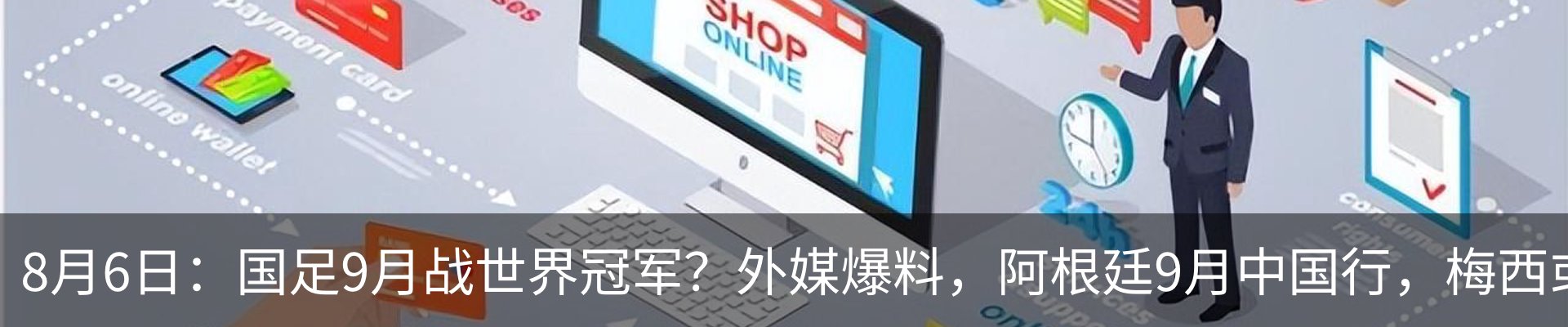 最新动态