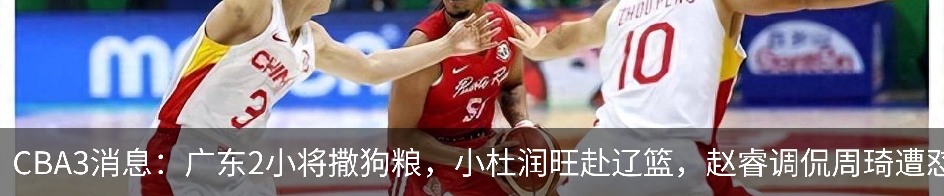 最新动态