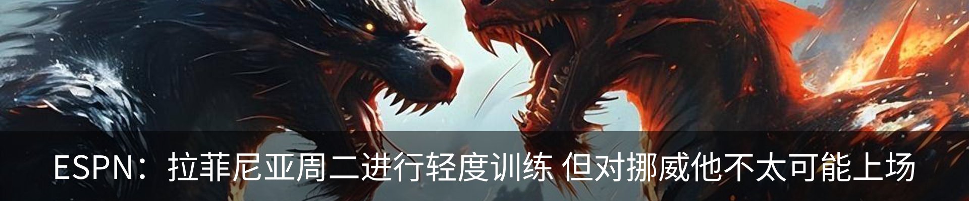 最新动态