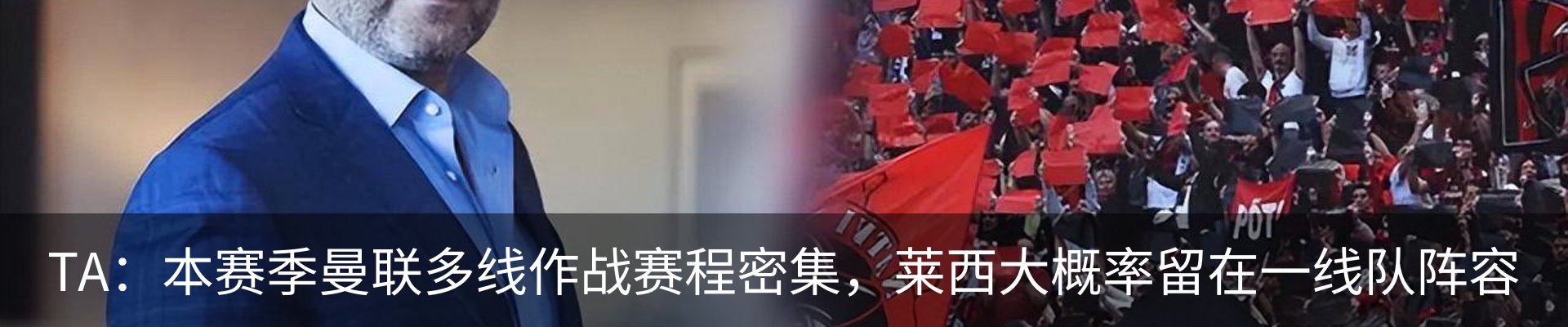 最新动态